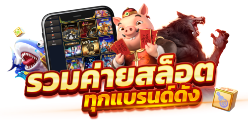 PGBET888 ทางเลือกใหม่แห่งการเดิมพันออนไลน์ที่ครบวงจร